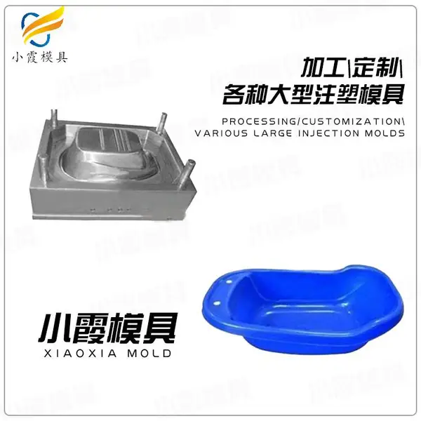 超市购物篮模具供应商