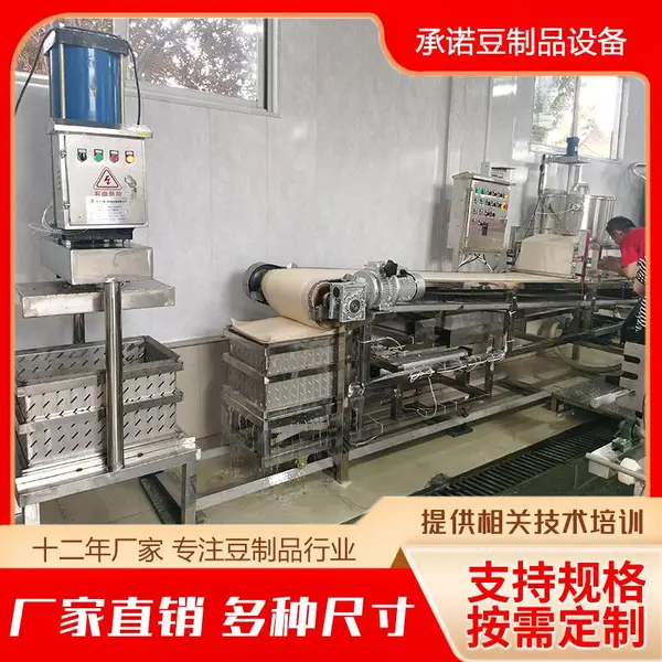 商用豆腐机 小型千张机 新式豆腐皮机 自动升降式