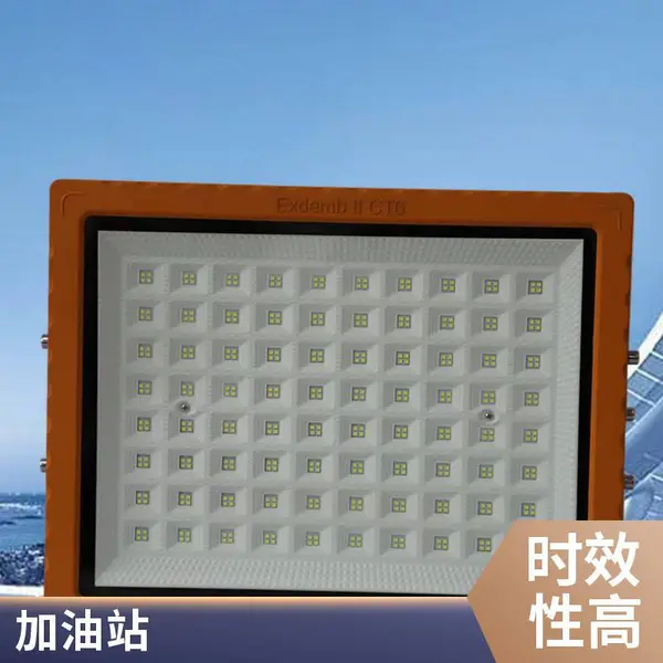 100W����վ ���� �Ϳ� ���������� LED��ά������������