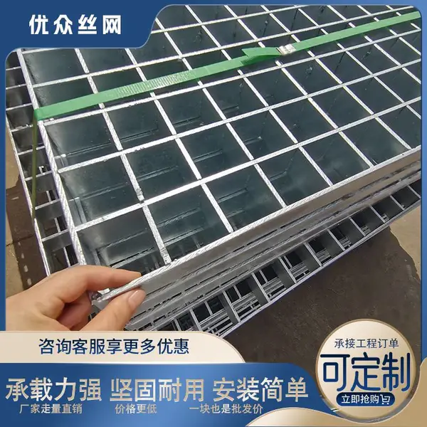 插接钢格板 重型对插钢格栅板 插接式镀锌钢格栅 优众防滑耐用批发