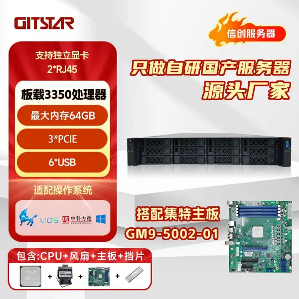 GITSTAR���غ���ϵ�з�����GS0-2000-12��·������ �޼���