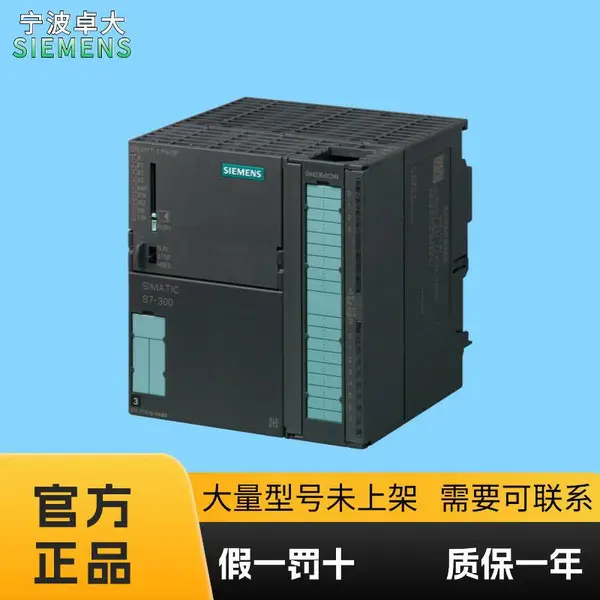 西门子S7-300 6ES7317-6TK13-0AB0 CPU 317T-2 DP 中央处理器 备件