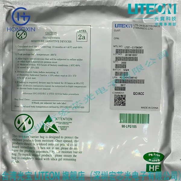 LTST-C283KRKT-5A Lite-On/光宝 贴片 LED 发光二极管