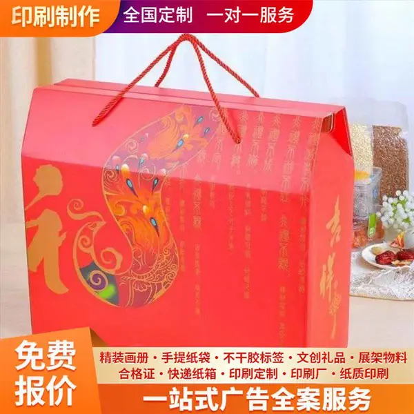 说明书印刷 精装书籍印刷 精装书印刷公司 印刷清晰 可印logo