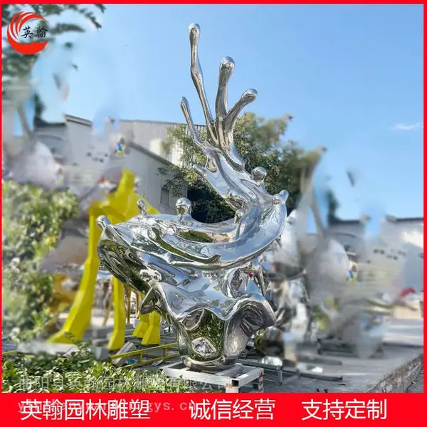 不锈钢水滴雕塑 抽象镜面海浪花造型 售楼处水花园林装饰落地摆件