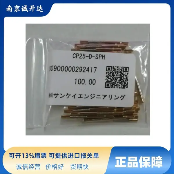 日本Sankei三桂精密测试探针CPS10-E90-SPH1 CPS10-F-SPS/SPL/SPH