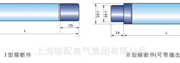 XRNP-12户内专用高压限流熔断器电气保护设备