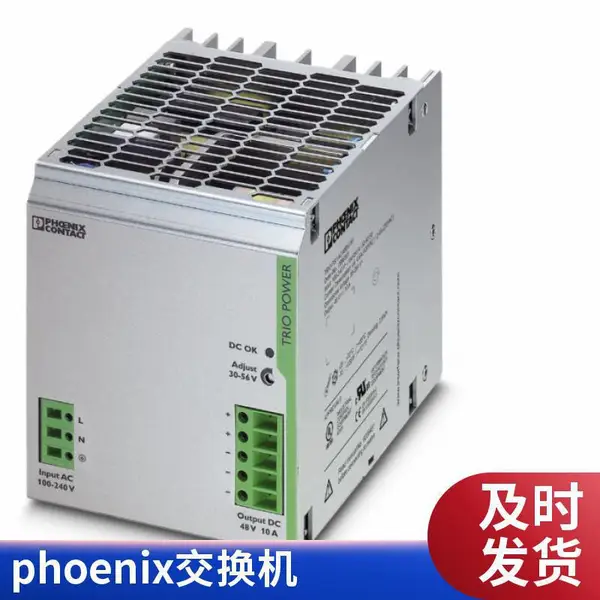 德国phoenixcontactQUINT-PS/24DC/24DC/20QUINT-PS/24DC