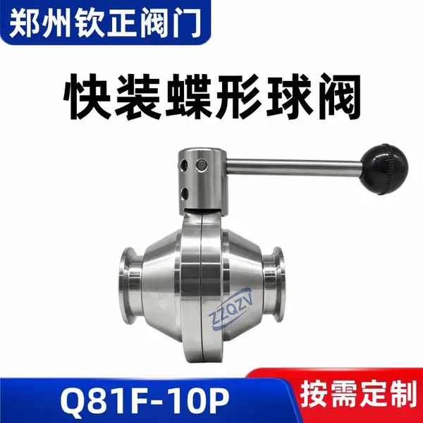 Q81F-10P����ֵ��ο�װ��304�������綯��������ֱͨ����316L