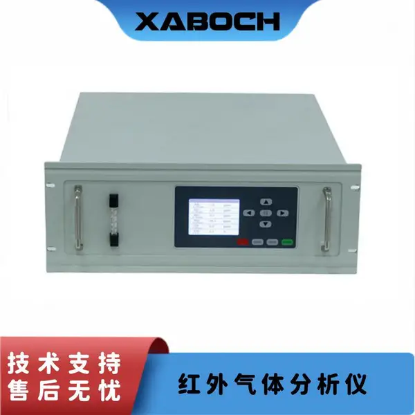PUE-400红外气体分析仪 工业多组分烟气连续在线检测装置