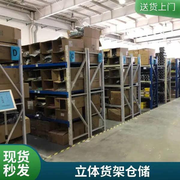 电器仓储库 云仓租赁 货品代发 智能仓储管理 仓库出租