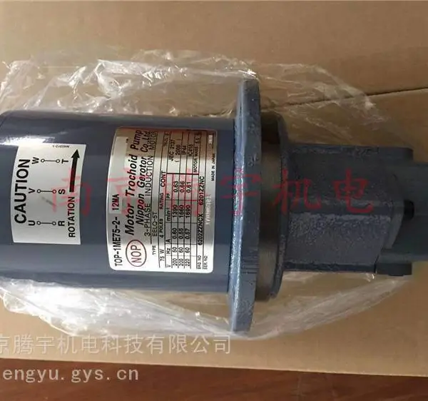 摆线泵NOP油泵TOP-N340HVB现货供应
