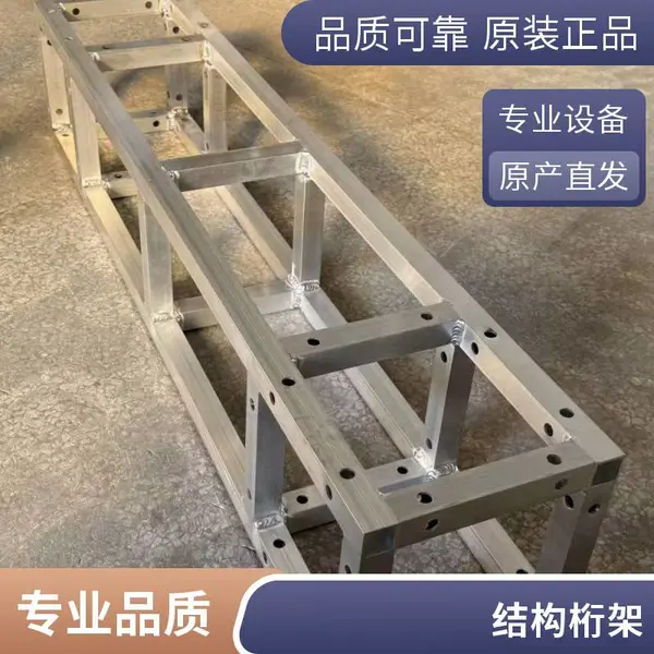 铝合金方管桁架 吊挂桁架 舞台灯架 音响架 租赁服务配套