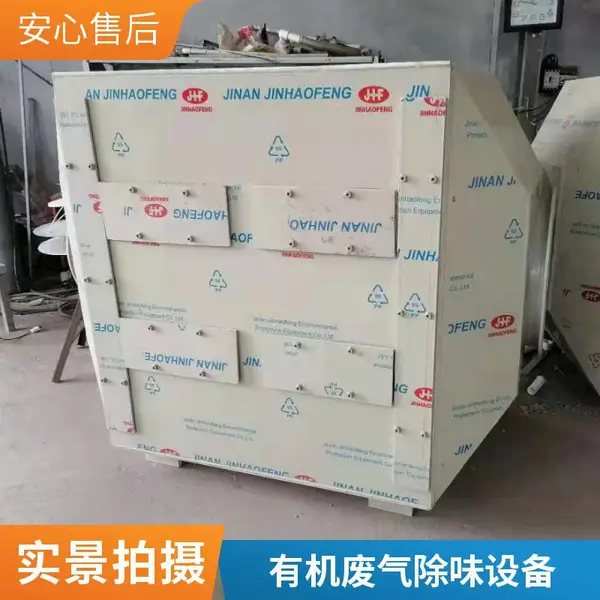 PP活性炭吸附箱定制厂家 不锈钢炭箱箱 烤漆房漆雾处理箱 规格多样