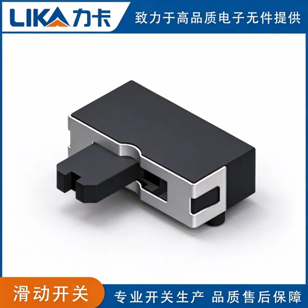 拨动开关SC12P系列1P2T插件行程2.5mm滑动开关二档