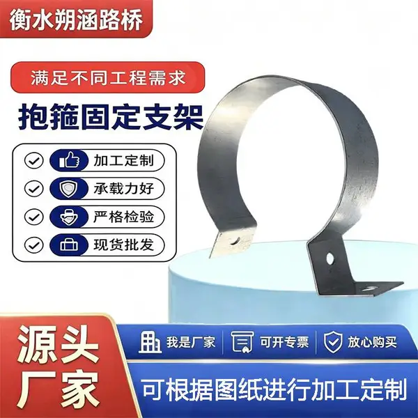 U型螺栓 热镀锌防腐抱箍 管道固定光伏支架专用配件 加宽抱箍厂家