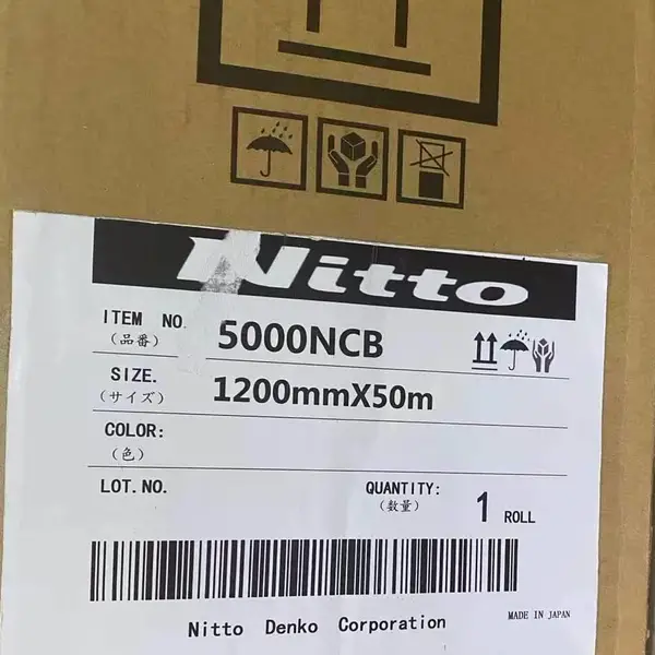 供应日东5000NCB,日东5000NCB无纺布双面胶