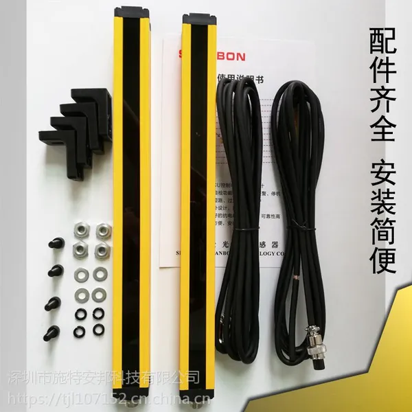 STD-NB2220ʩ�ذ���STANBON��ȫ��դ��Ļ�����߶��䴫�����������Զ����豸������