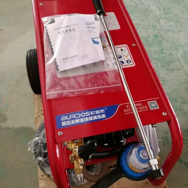 MURDOS默多斯船用高压清洗机型号MSP300/20-10.5工业级配置300bar/20L可连续