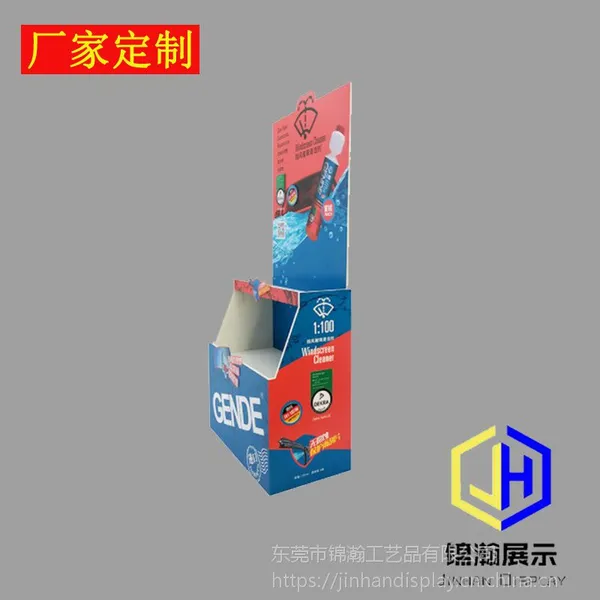汽车挡风玻璃清洁剂促销展示台安迪板清洁用品场景宣传道具广州定制工厂