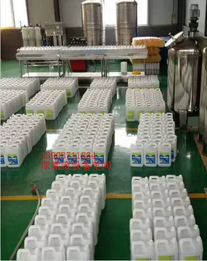 车用尿素设备哪家好-河南车用尿素设备厂家-修武车用尿素设备