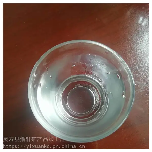 供应纳米液体高释放负离子原液硅藻泥 涂料 空气治理液态负离子水