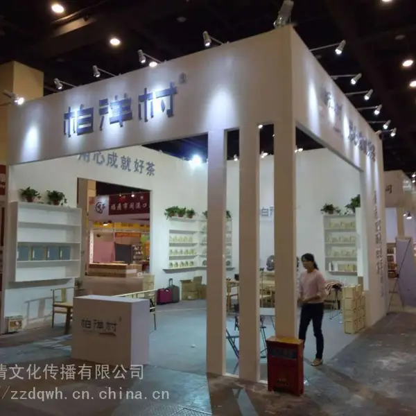 郑州 展台设计搭建 会议活动布置 桁架舞台出租 喷绘写真制作