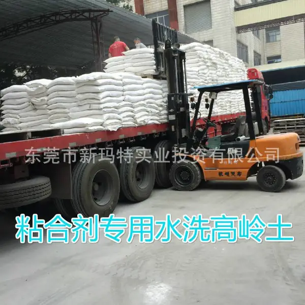 ���Ҷ�ݸ��Ӧ��ϸ���װ�������/������/ˮϴ����������ר����