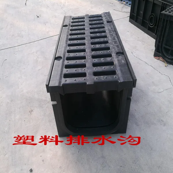 线性排水沟,渗透井,雨水收集,防护虹吸排水收集系统
