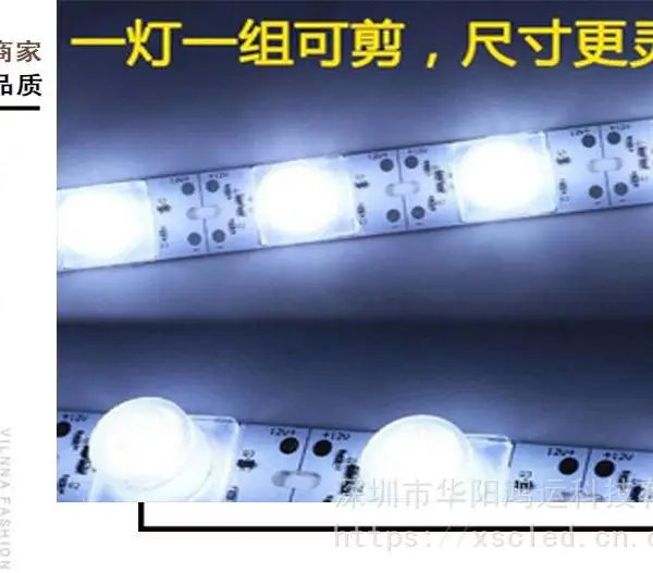 供应LED双面灯箱侧打光硬灯条公交站台广告LED拉布软膜灯箱灯条