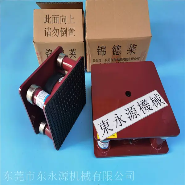 东莞油压冲床减振器减震隔音垫,杯盖吸塑冲切机防震气垫选jedla