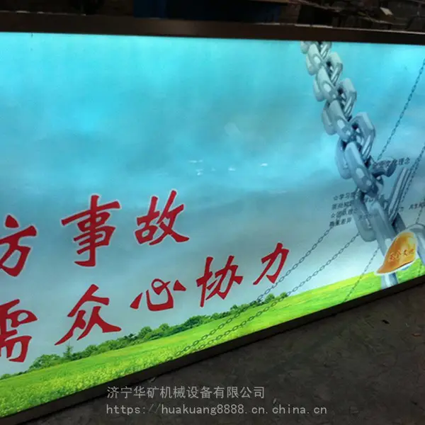 矿用防爆灯箱 发货迅速矿用防爆灯箱 DHS10/12L(A)矿用防爆灯箱