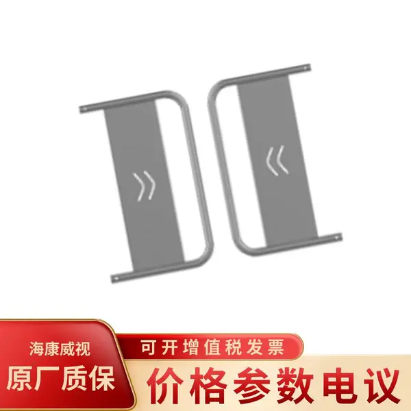 海康威视DS-K3B323-Dm75/2 摆臂宽度多选,适用于不同场景,可方便人/非机动车通行