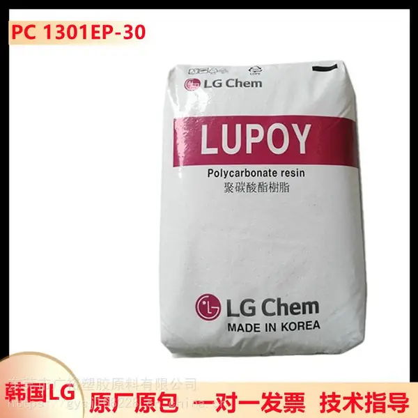 ԭ�� ��͸��PC 1301EP-30 ����LG ��ȼ�� �����ڵ��ӵ��� �������