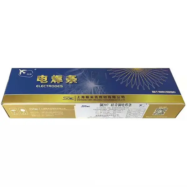 上海斯米克D802钴基1号堆焊焊条