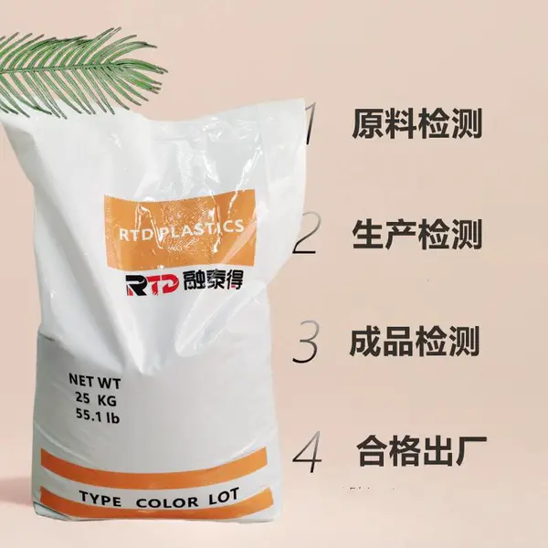 ����������PVDF̼��CF20ESD������ͨѶ������е��������