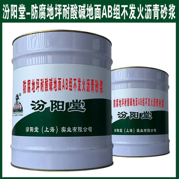 ������ƺ��������AB�鲻��������ɰ������Ӵ��Ļ�����������λʩ����