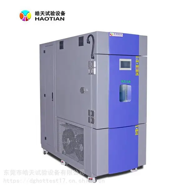 电玩设备高低温湿热试验箱交变湿热测试箱全监控系统