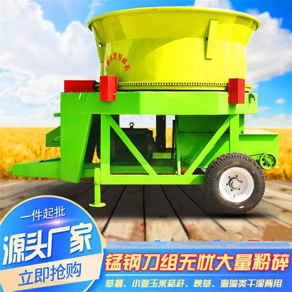 农作物高喷粉碎机 圆盘大产量碎草机 青贮秸秆自动粉草机