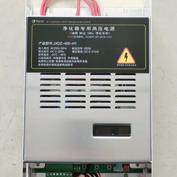 等离子废气净化设备无烟烧烤车厨房油烟净化器200W300W400W高压电源现货