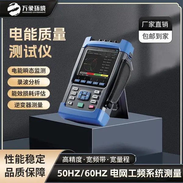 �������������� WX-6500 ���󻷾� �ֳ�ʽ��������������
