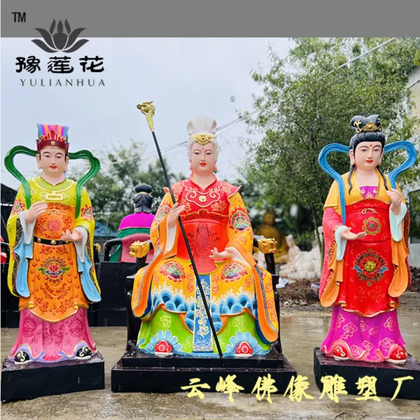 无生老母老母奶奶瑶池金母无聖老母娘老祖母佛像雕塑厂家