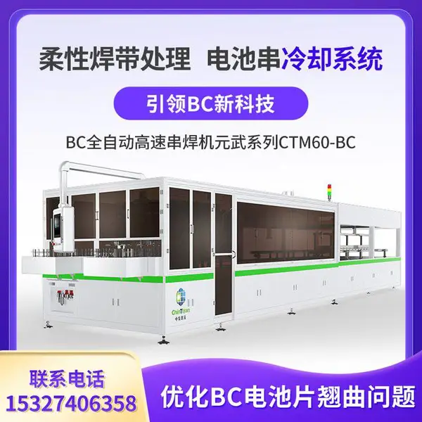 �������Զ�������BCȫ�Զ����ٴ����� ���� 6000Ƭ/Сʱ �ɶ���