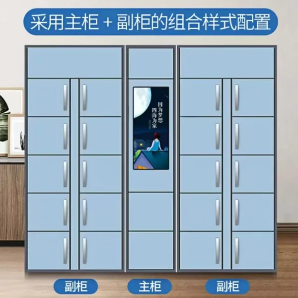 毅迈 智能取餐柜 小区学校无接触自提柜保温加热外卖寄存柜