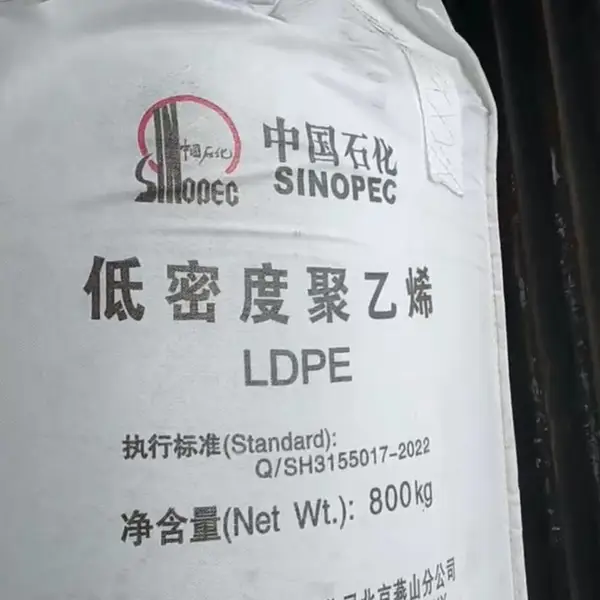 LD100AC燕山石化聚乙烯供应