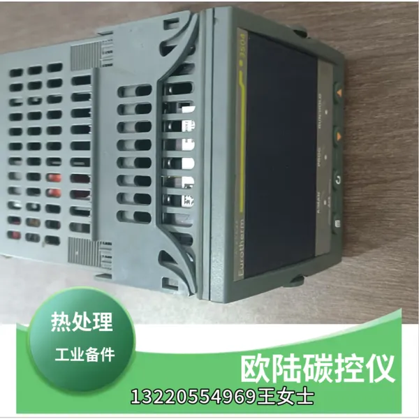 欧陆2604系列2704系列碳控仪 英国进口仪表 精度高质量好 热处理备件