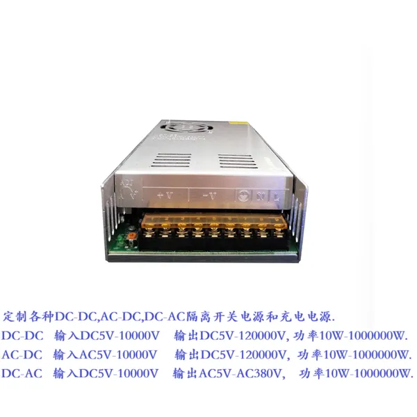 交流 AC440V转DC7100V7200V伏 变压器 转换 整流器 开关电源 模块 充电