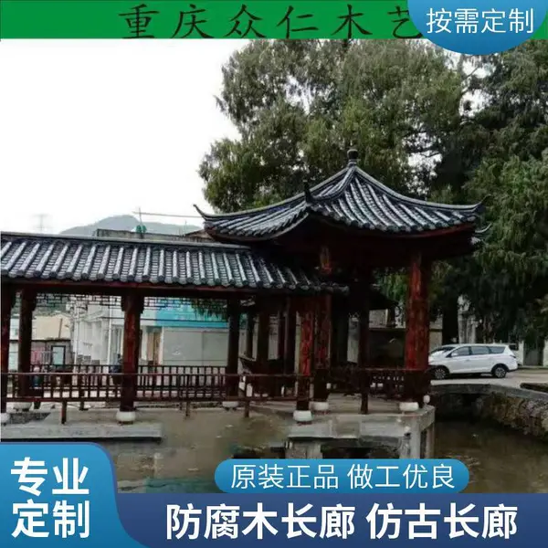 道真樟子松现代长廊 仿古彩绘长廊 防腐木亭子游廊施工安装 众仁木艺