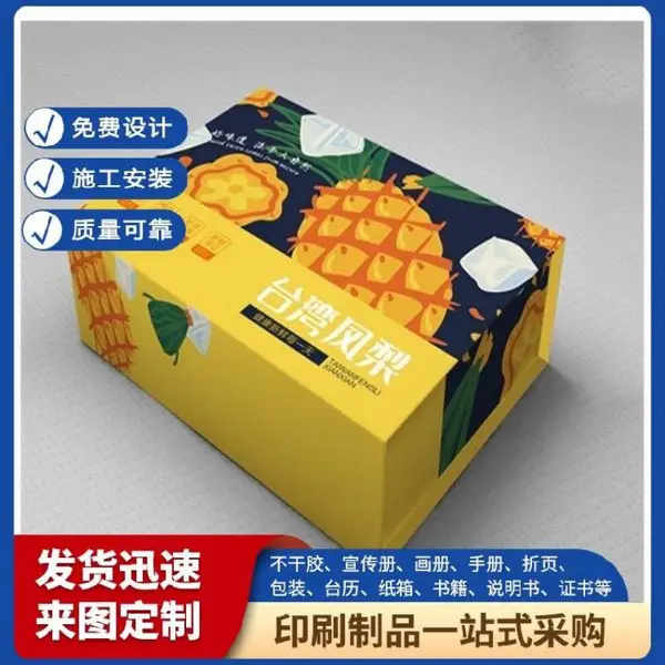 天津发光字设计 标签设计公司 来图来样定制