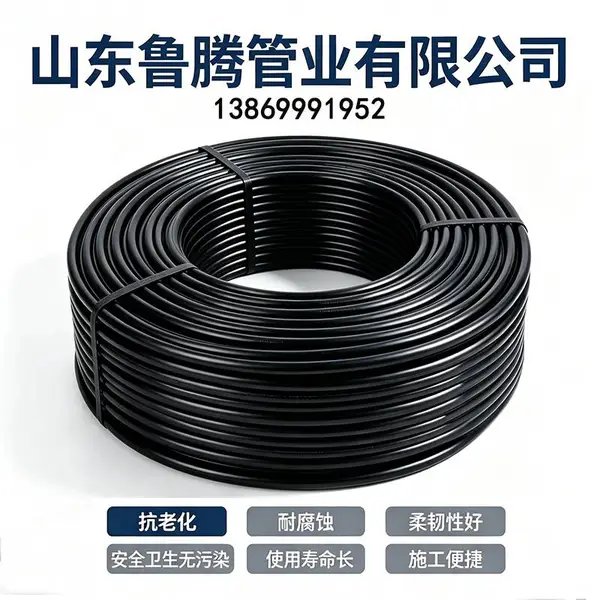 黑色PE穿线盘管 HDPE电力护套管盘管 园林灌溉引水塑料盘管